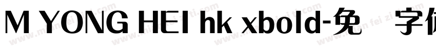 M YONG HEI hk xbold字体转换